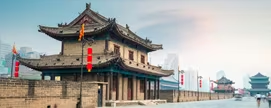 xian